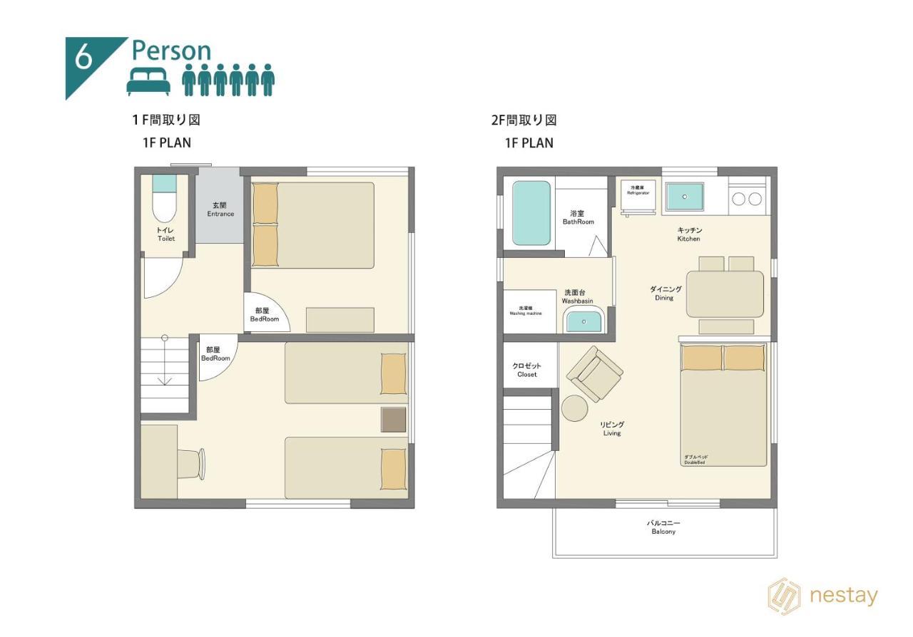 Nestay Villa Tokyo Takanawa Zewnętrze zdjęcie