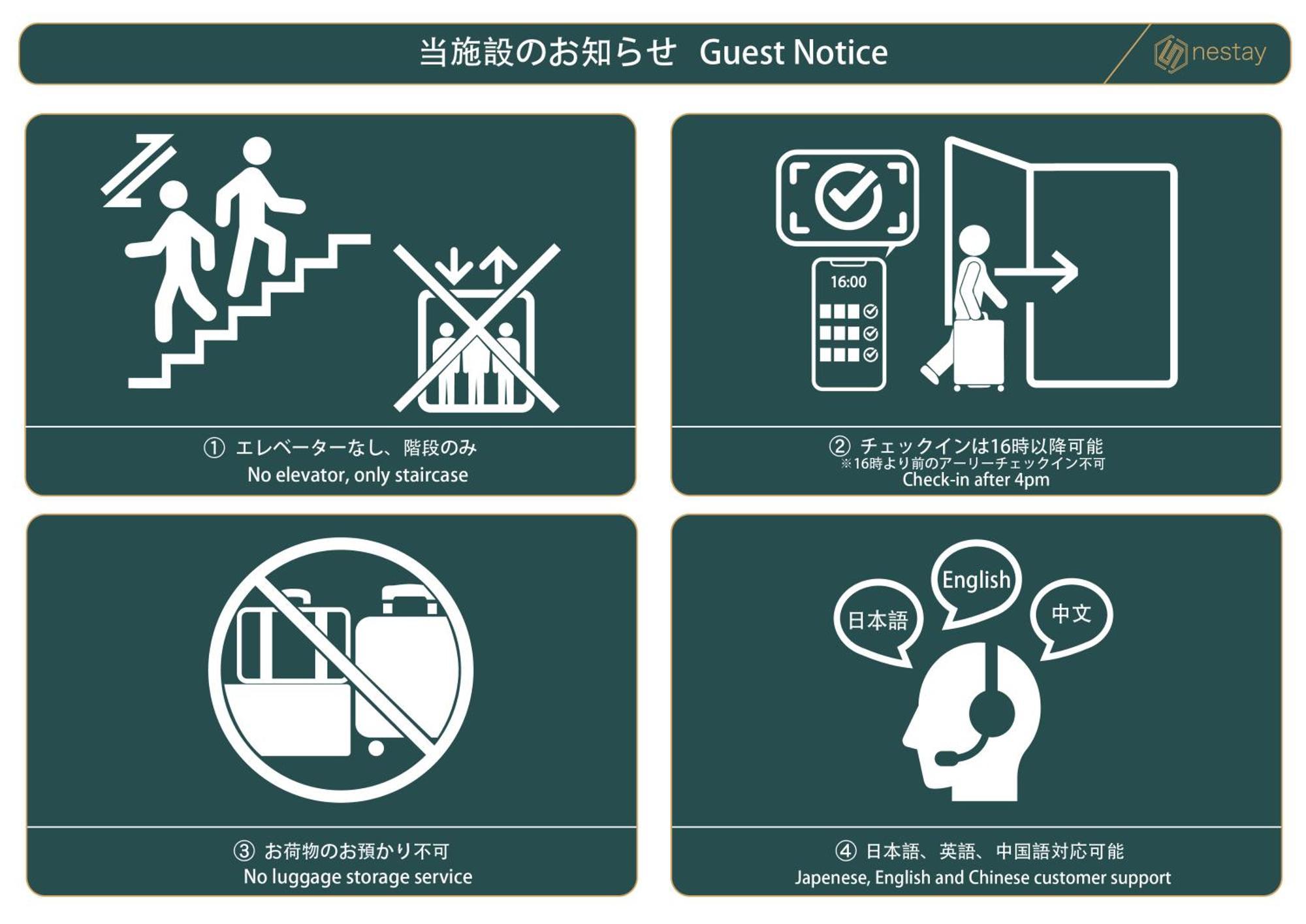 Nestay Villa Tokyo Takanawa Zewnętrze zdjęcie